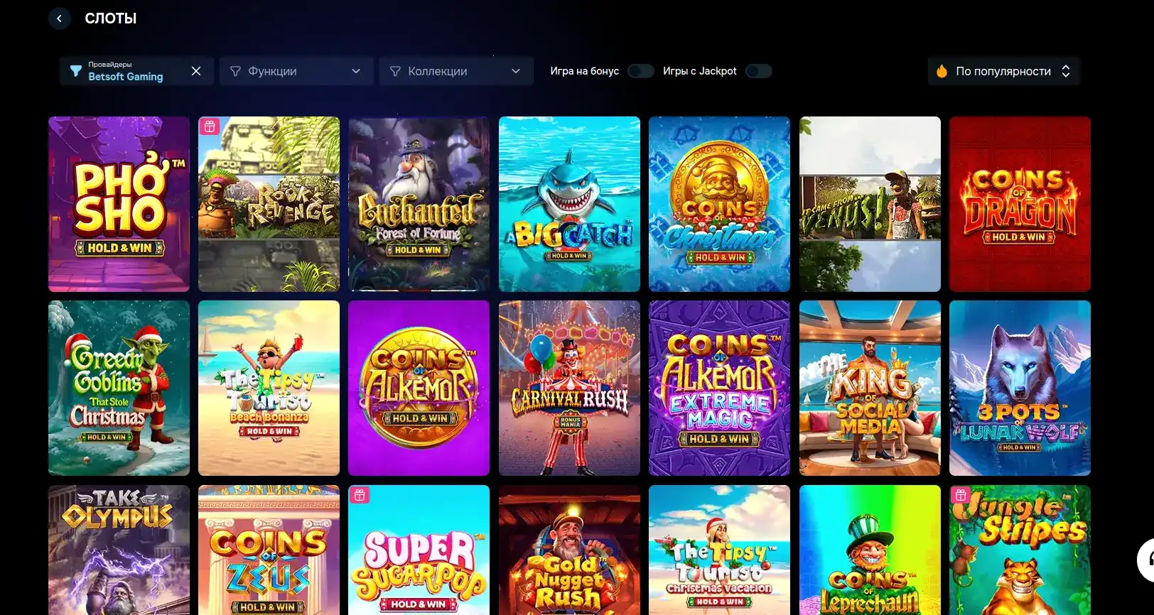 Демонстрация игрового процесса в слоты на Fast Pari